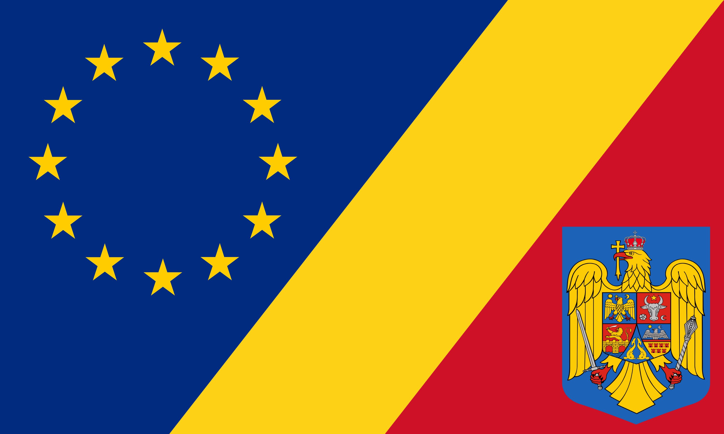 Румъния
